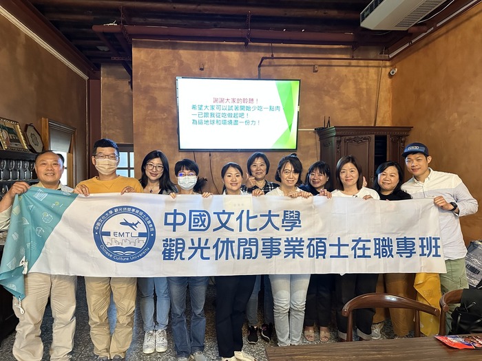 2023碩專班 校外參訪-大稻埕圖片