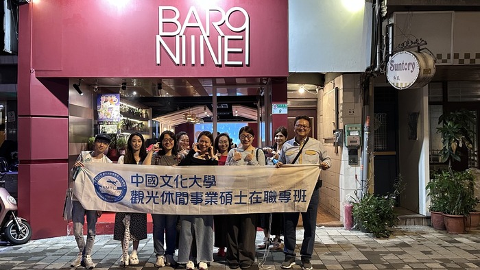 2024碩專班 課程：創新旅遊產品規劃 校外參訪-夜訪林森北圖片